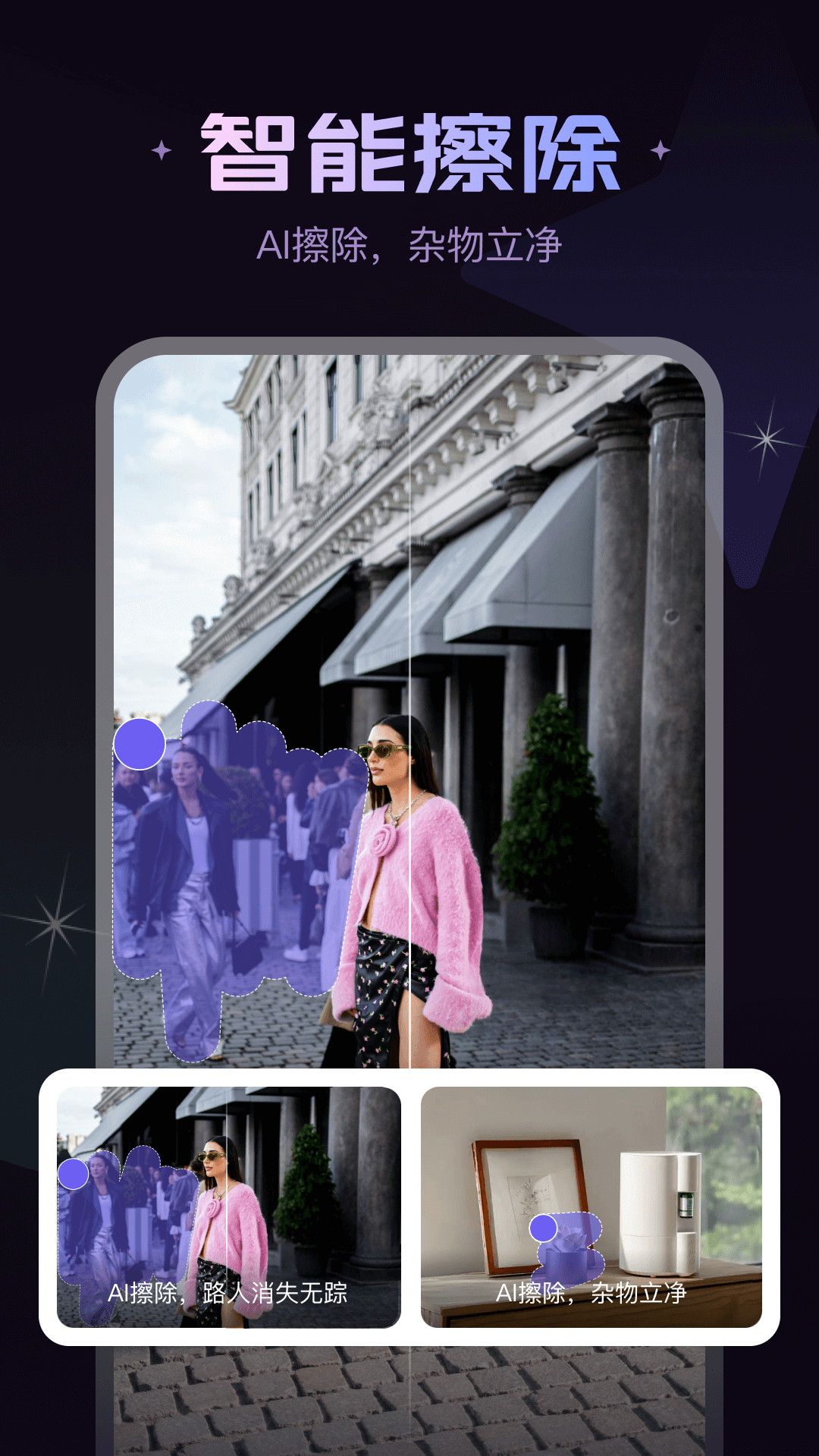 Ƭapp°v2.1.0 ׿