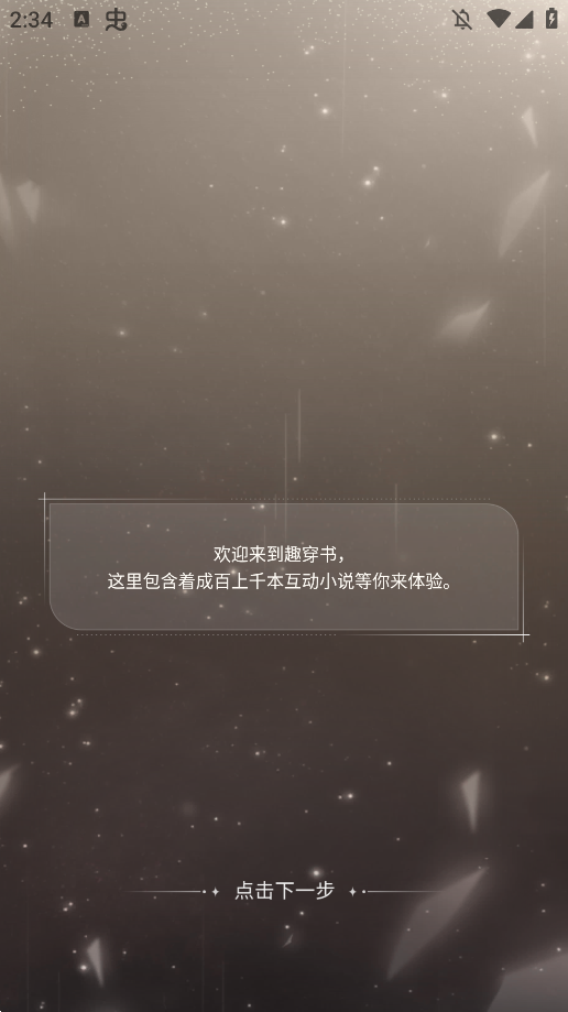 Ȥappٷv1.0.0.8 °