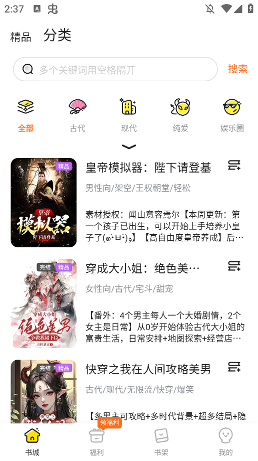 Ȥappٷv1.0.0.8 °