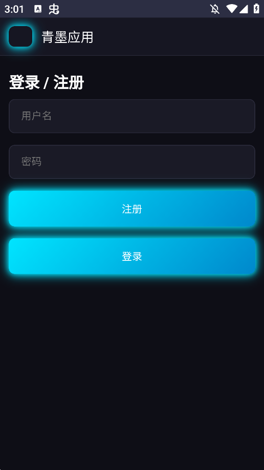 īӦ̵appֻv0.1.0 °