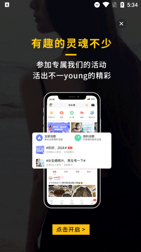 תapp°v6.1.6 ׿