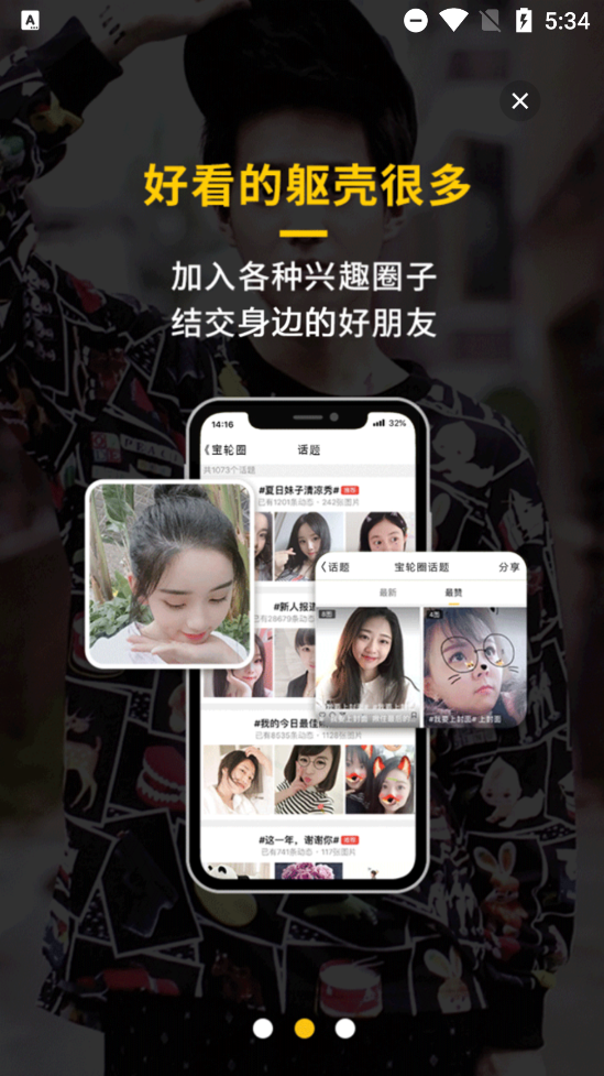 תapp°v6.1.6 ׿