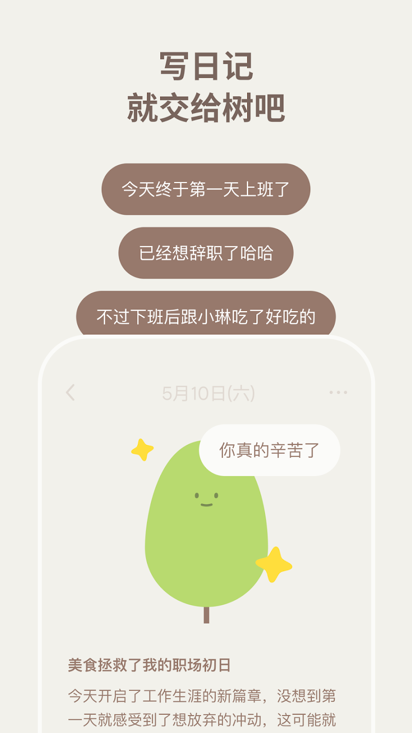 Mymoryռ°v2.18 ׿
