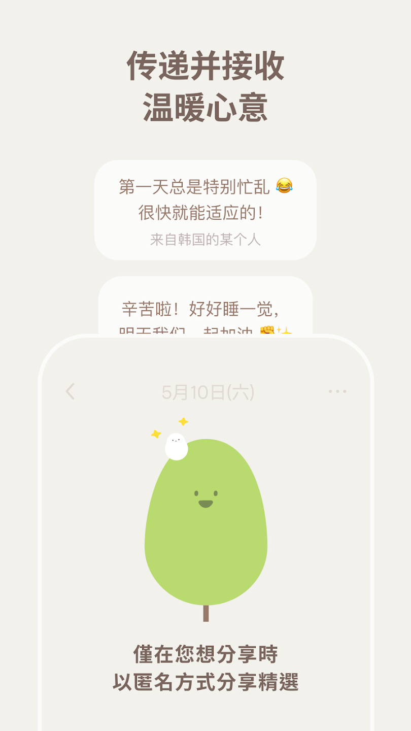 Mymoryռ°v2.18 ׿