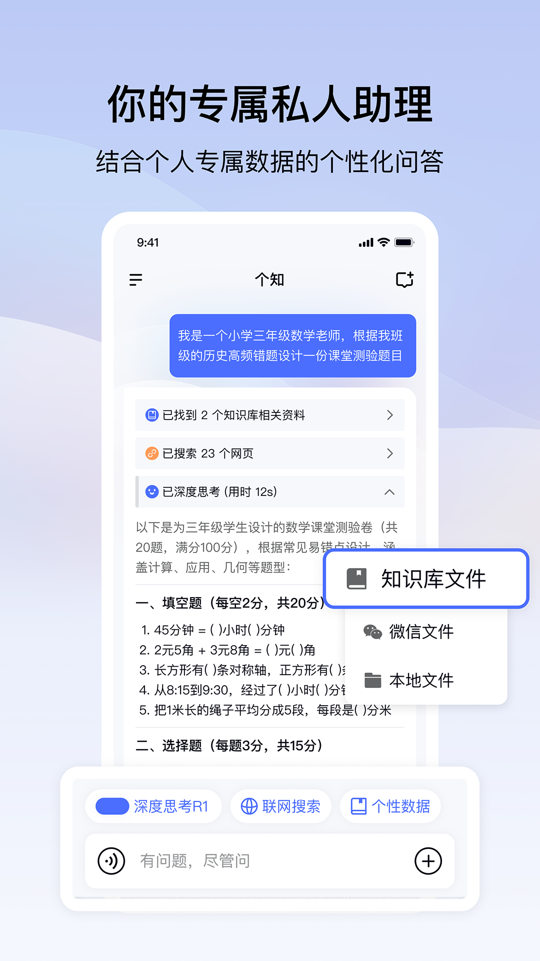 ֪appٷv1.3.1.0 °