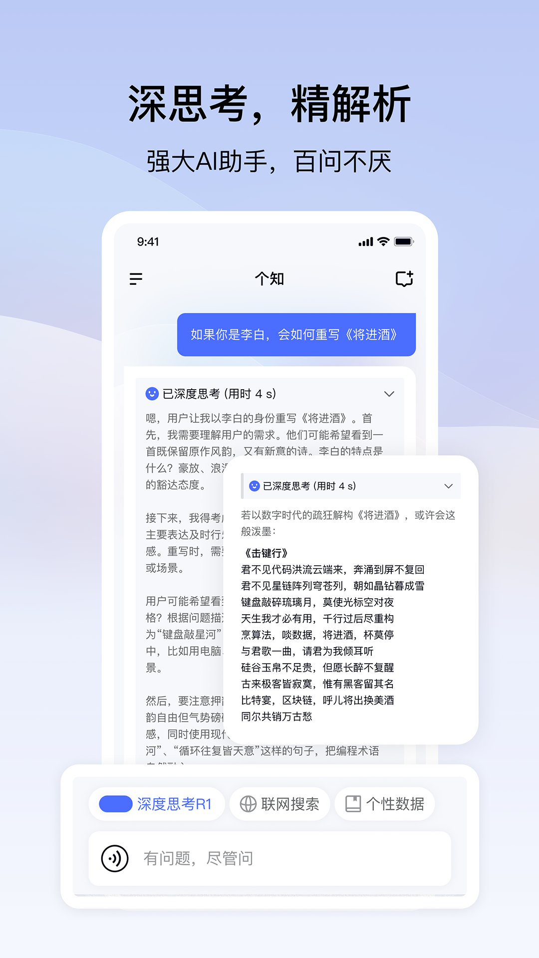 ֪appٷv1.3.1.0 °
