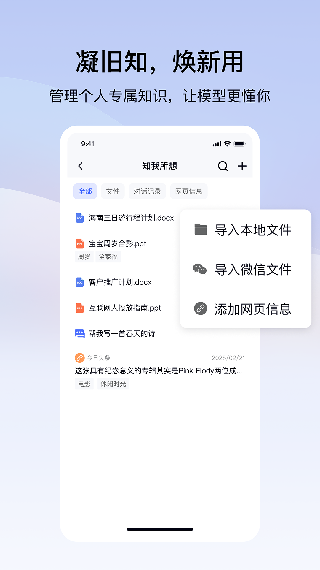 ֪appٷv1.3.1.0 °