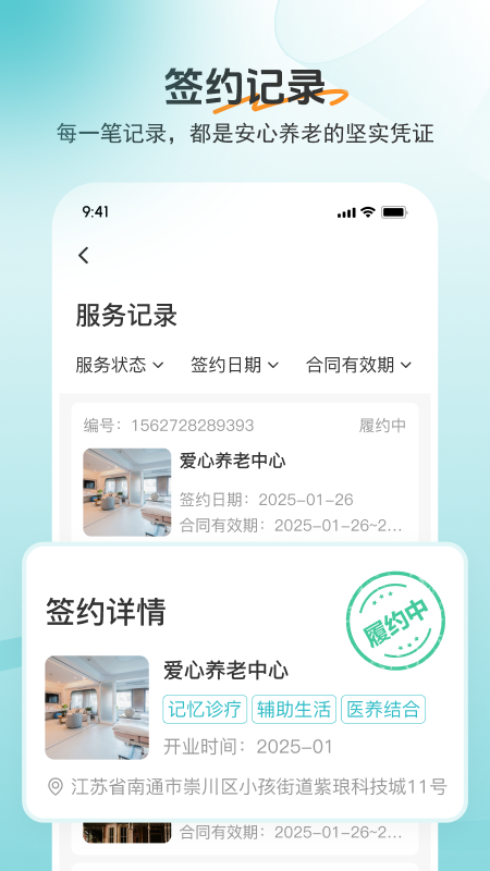 365ƽ̨ٷv1.0.0 °