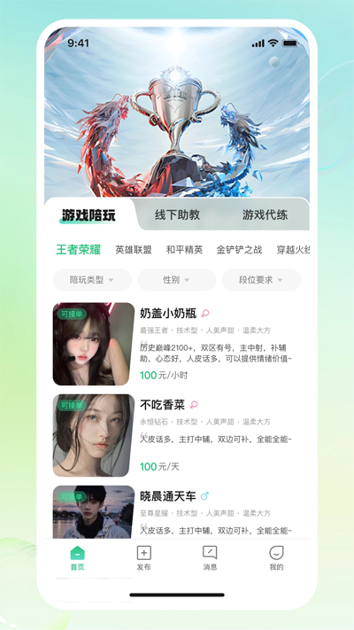 Сappٷv2.0.0 ׿