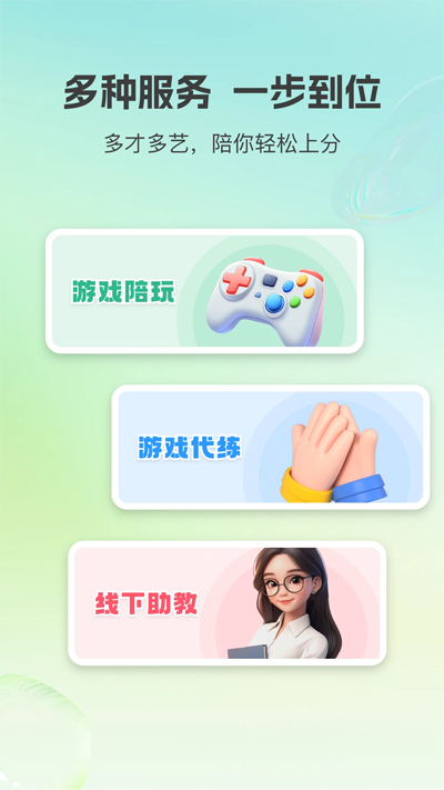 Сappٷv2.0.0 ׿