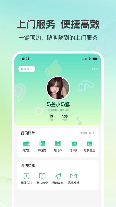 Сappٷv2.0.0 ׿