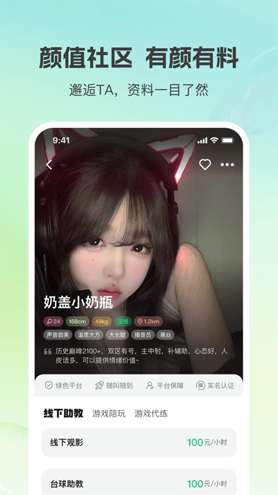 Сappٷv2.0.0 ׿