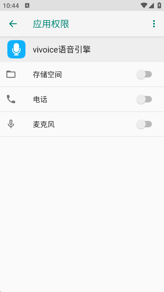 vivoiceappֻv1.0.27 °