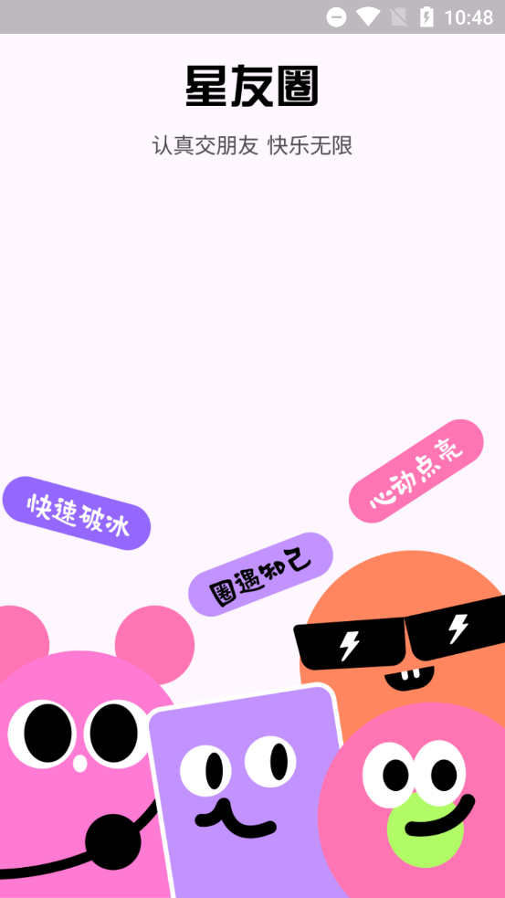 Ȧappٷv1.0.0 °