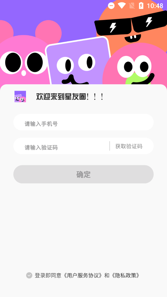 Ȧappٷv1.0.0 °