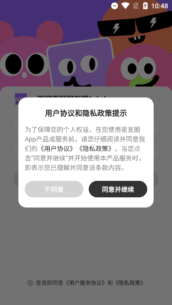 Ȧappٷv1.0.0 °