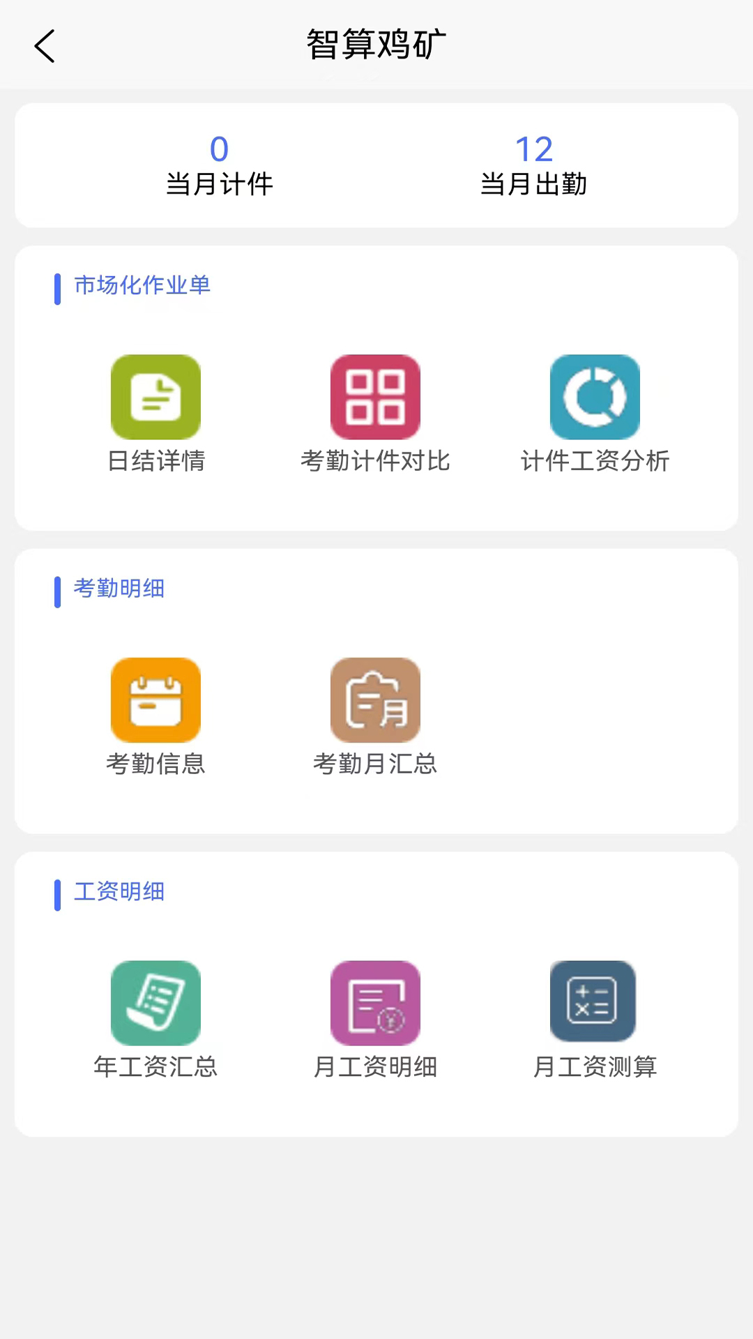 㼦app°汾v1.2.7 ֻ