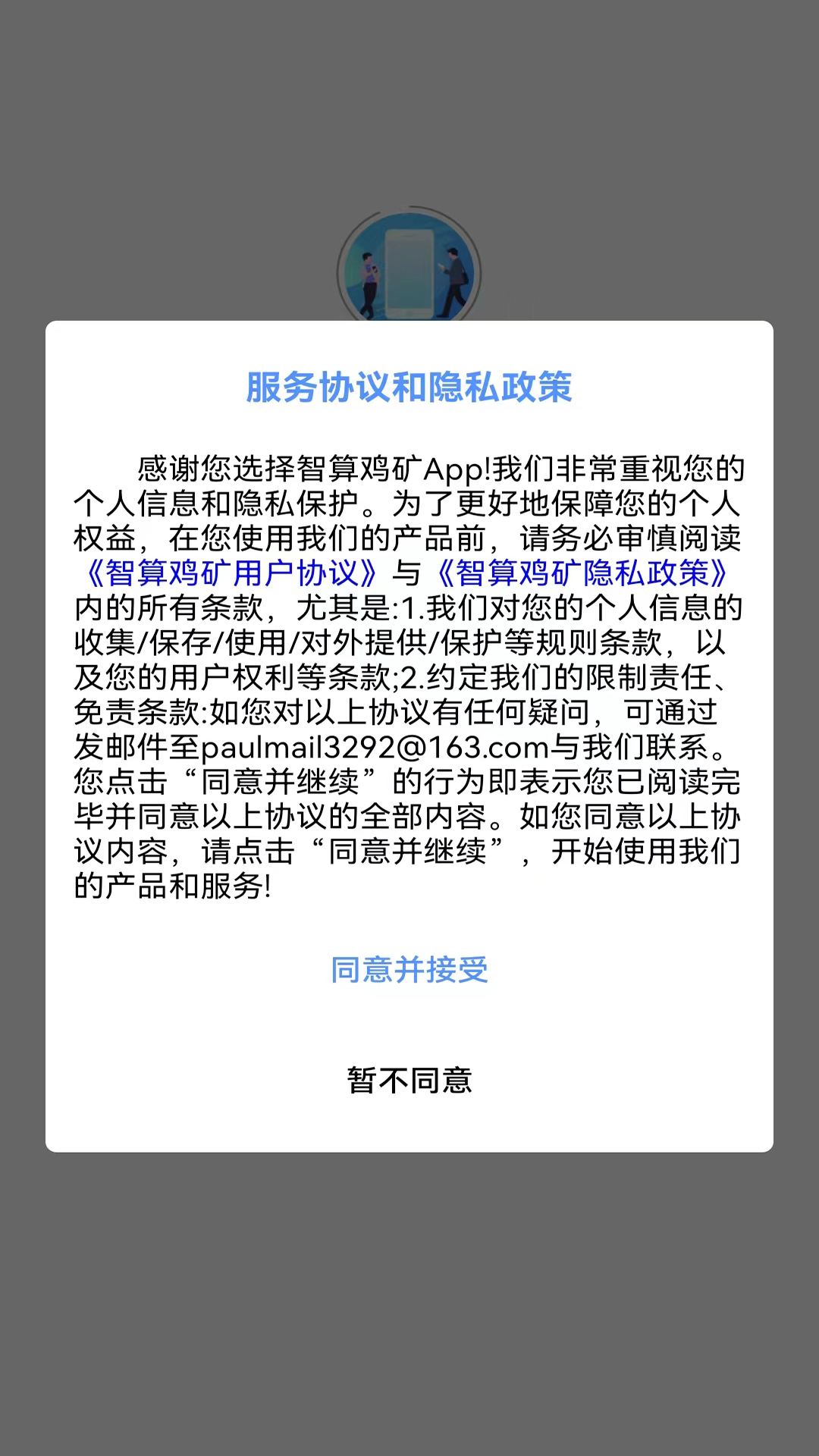 㼦app°汾v1.2.7 ֻ