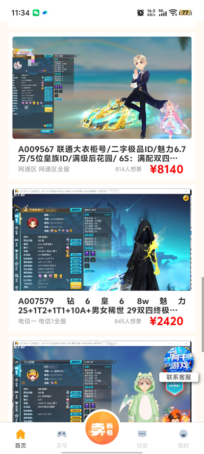 ǧϷapp°v4.2.8 ׿