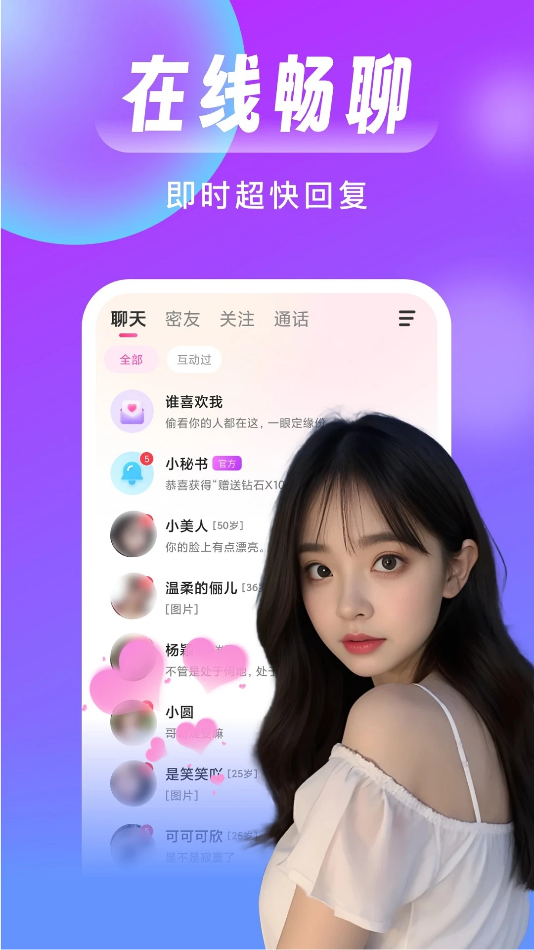 콻°v2.7.6 ׿