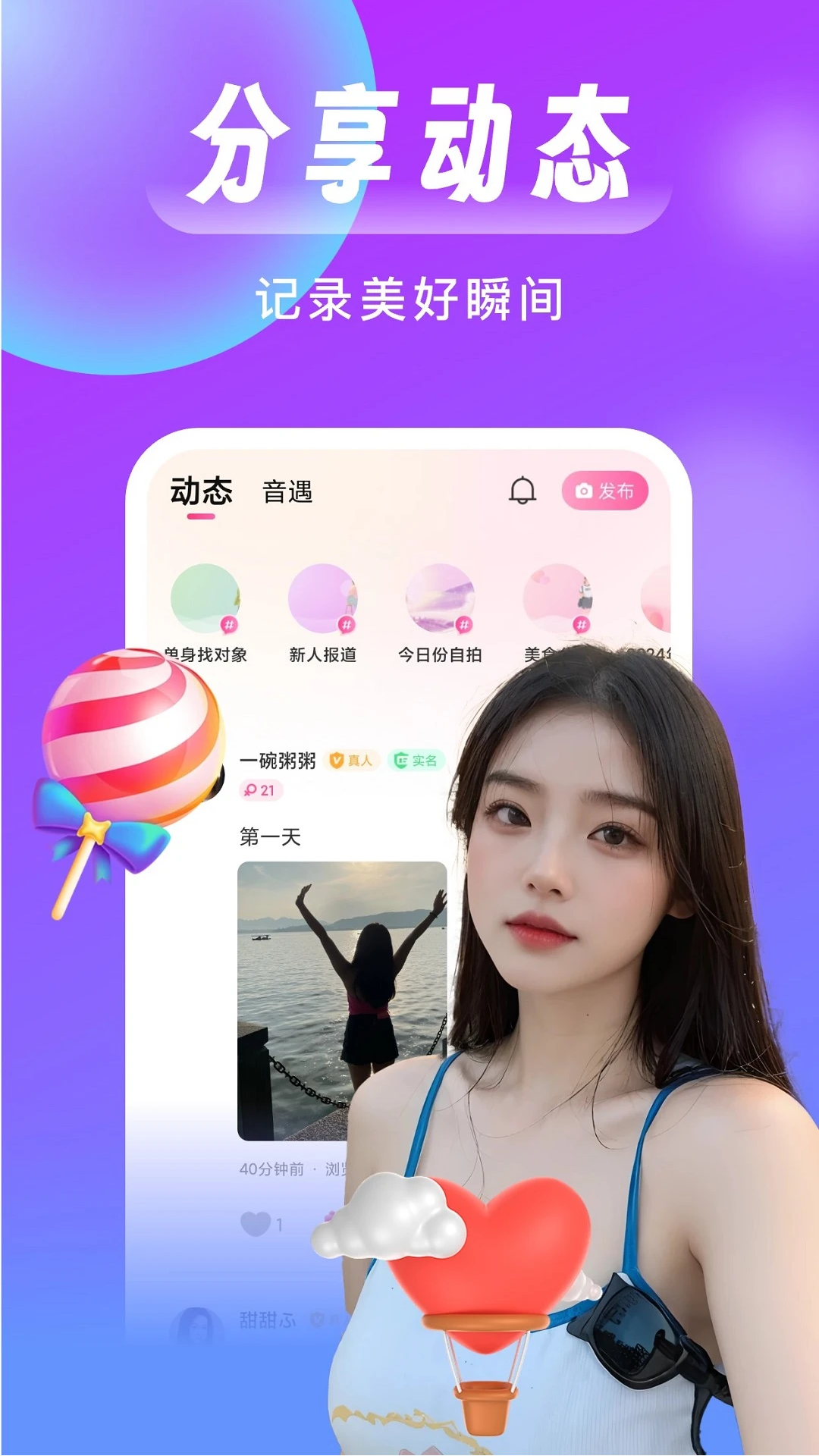 콻°v2.7.6 ׿