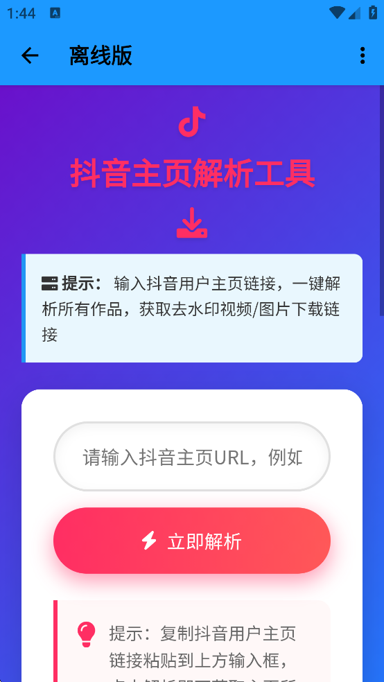 Сɳ񹤾ֻv1.0.13 °