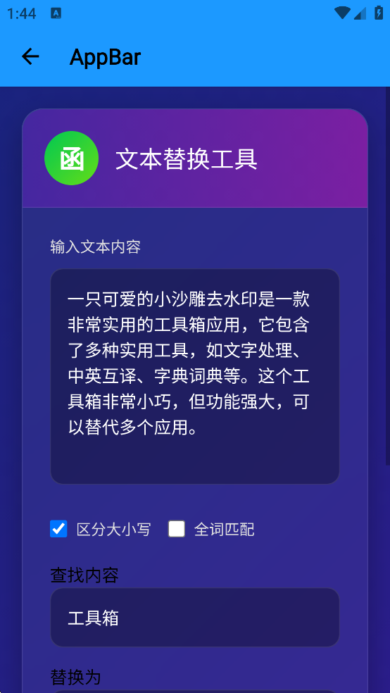 Сɳ񹤾ֻv1.0.13 °