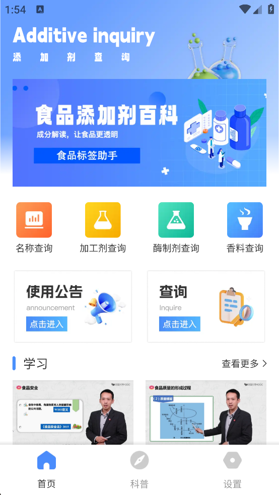 appٷv1.0.3 °