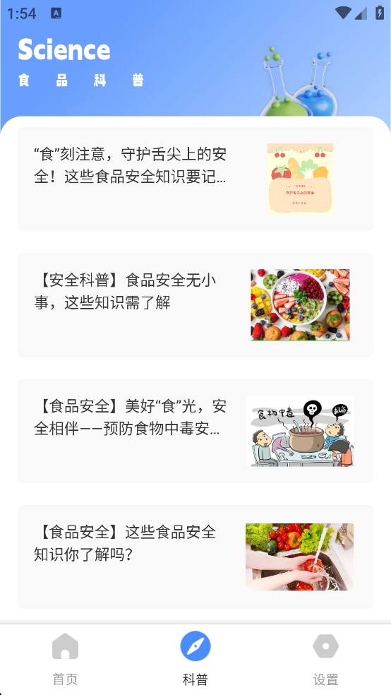 appٷv1.0.3 °