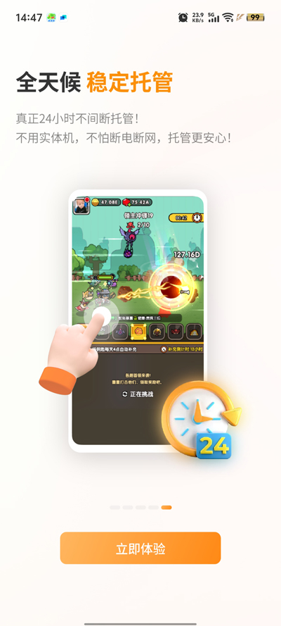 ֻapp°v1.0.0.15 ٷ