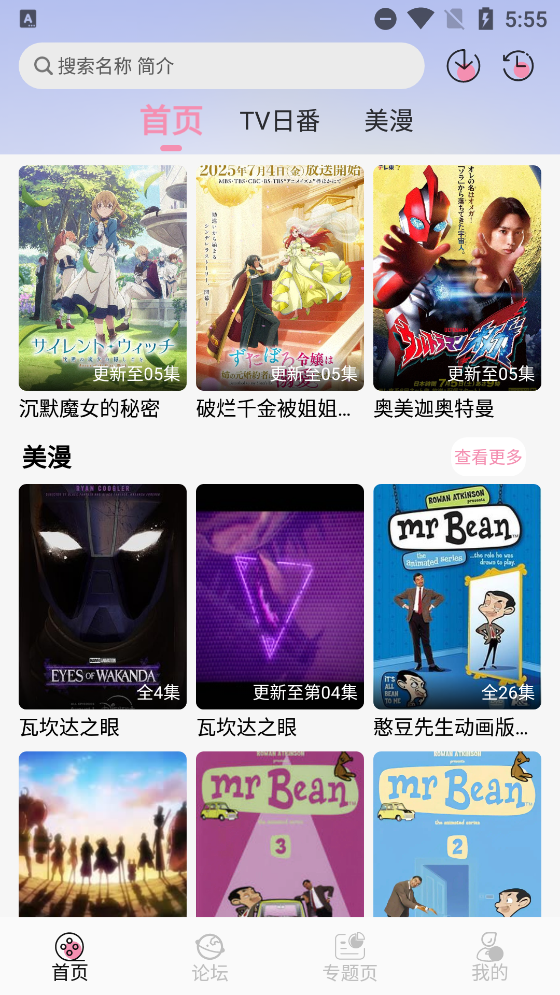 նappٷv1.2.0 ׿