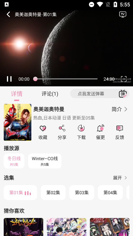 նappٷv1.2.0 ׿