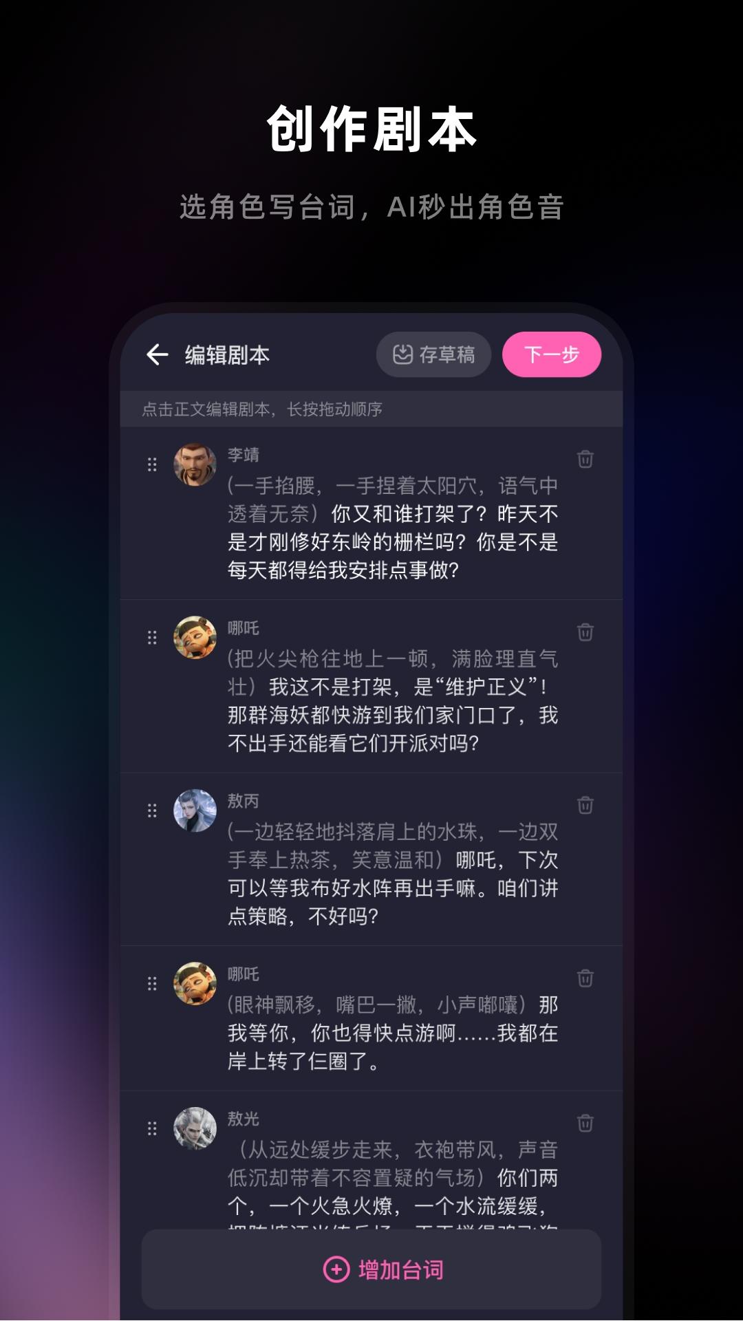 app°v1.0.1 ٷ