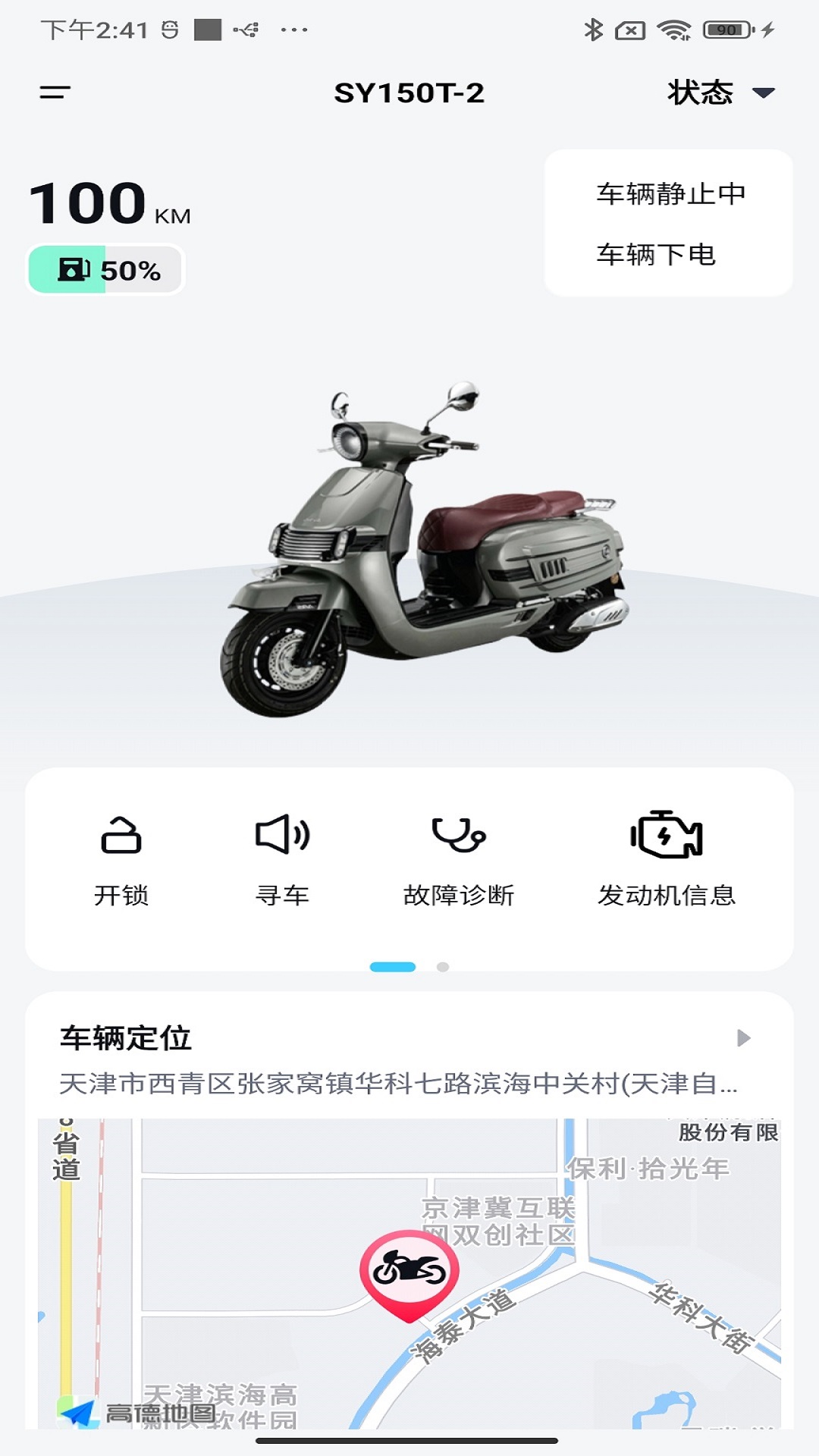 Iapp°v2.0.8 ׿