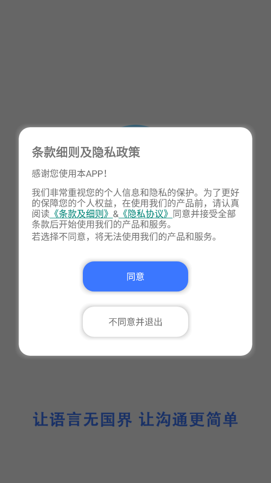 ˵°v1.3.3 ׿