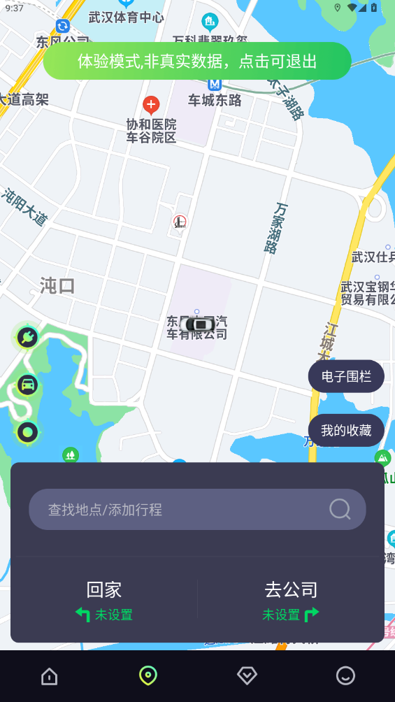 Hondalink app°v1.2.4 ׿
