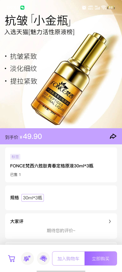 䳲app°v2.1.0 ٷ