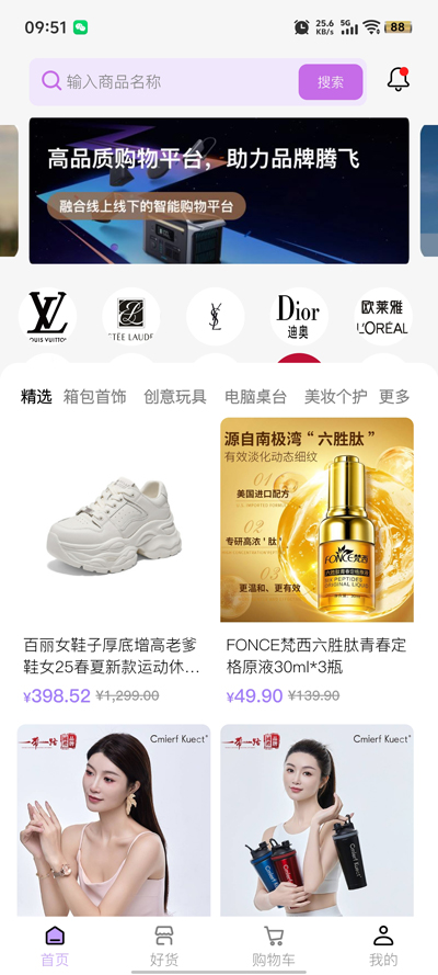 䳲app°v2.1.0 ٷ