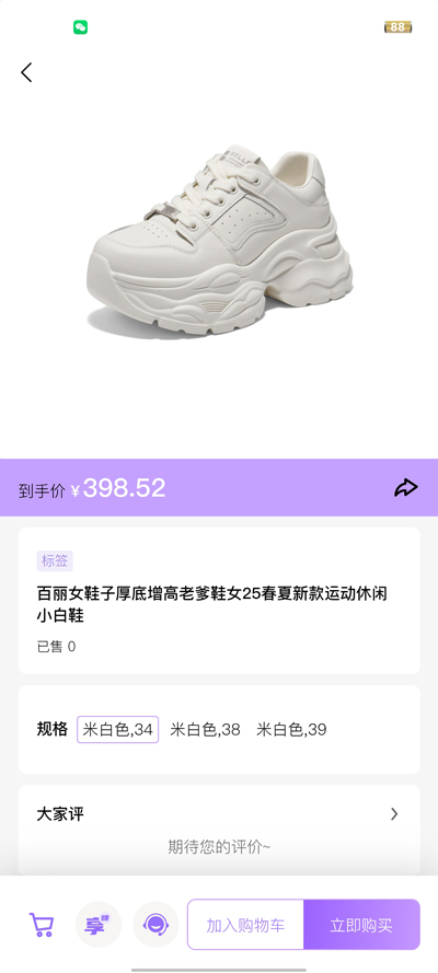 䳲app°v2.1.0 ٷ