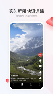 СһѶСװappv4.5.4.0 °
