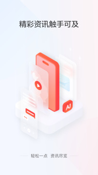 СһѶСװappv4.5.4.0 °