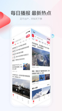 СһѶСװappv4.5.4.0 °