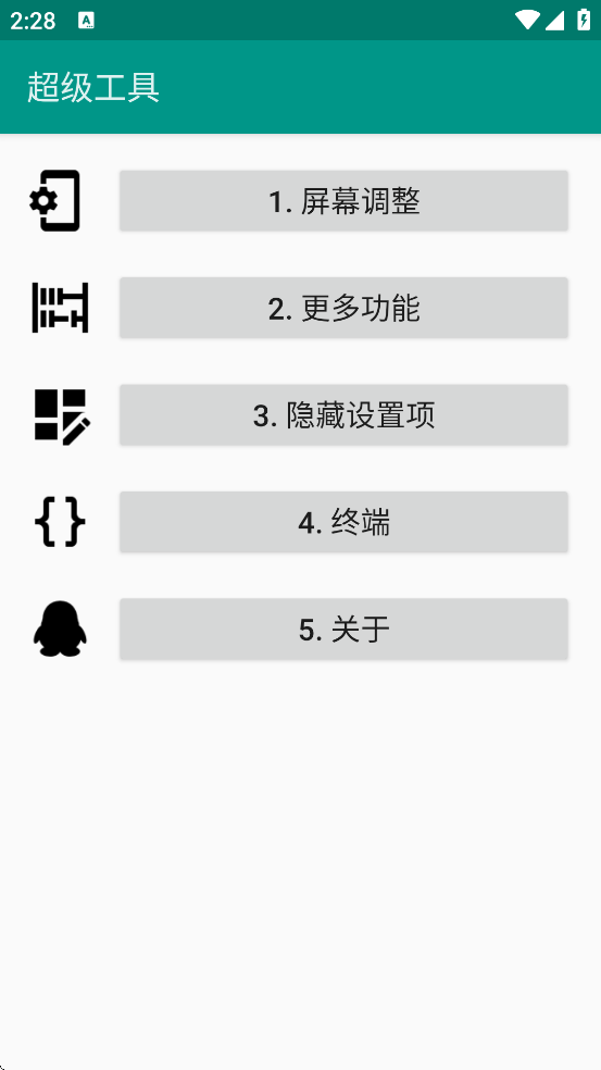 app׿v1.0 °