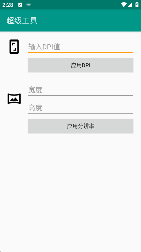 app׿v1.0 °
