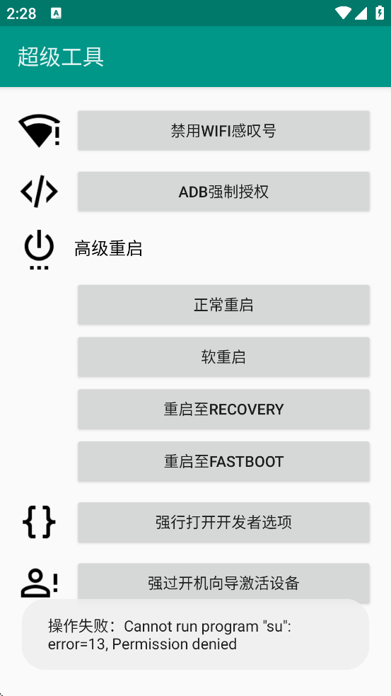 app׿v1.0 °