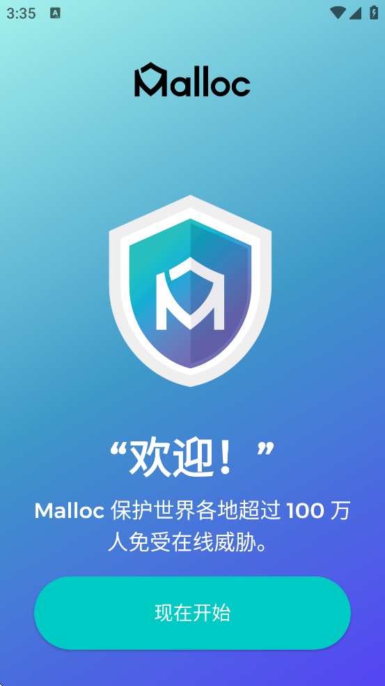 mallocȫֻv2024.12.190 °