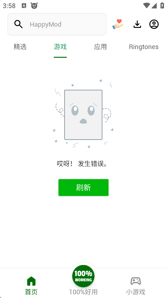 HappyModٷv3.2.1 °