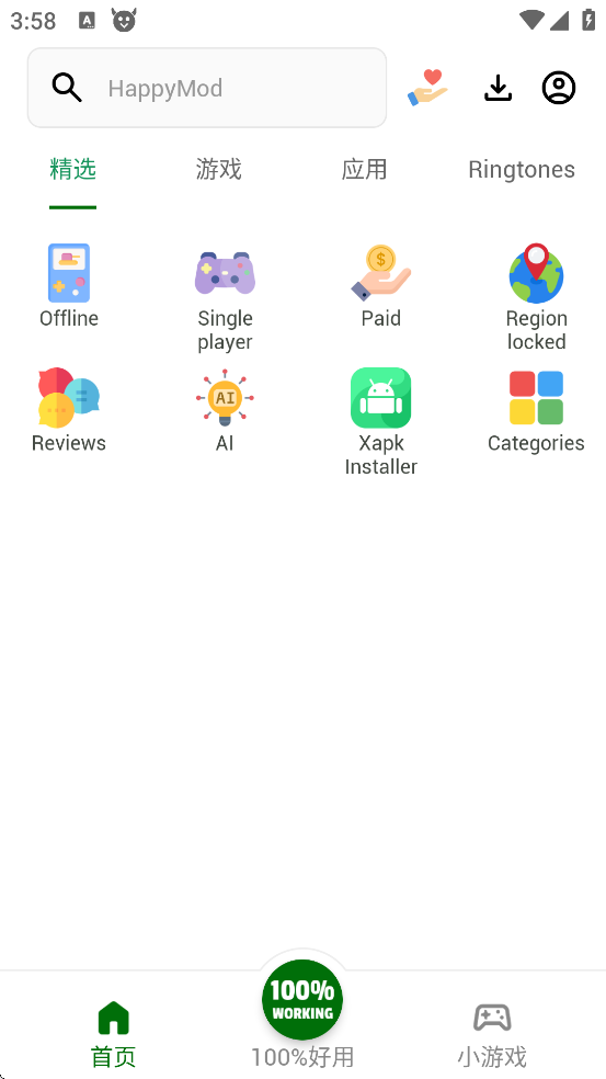 HappyModٷv3.2.1 °