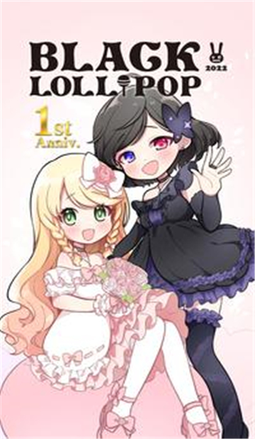 װֻBlack Lollipopv18.5.1 °