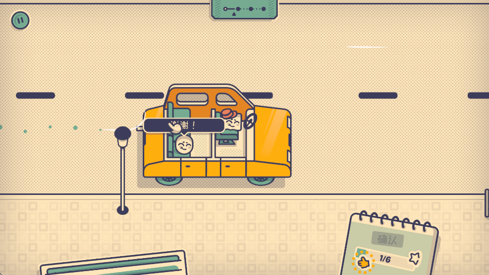 λСϷֻ(Is This Seat Taken?)v1.0.0 İ